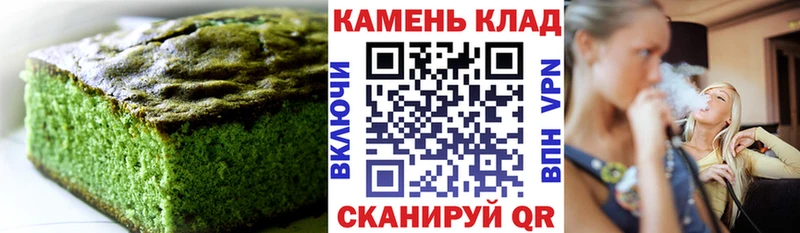 Cannafood марихуана Геленджик