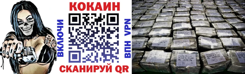 КОКАИН Колумбийский Геленджик