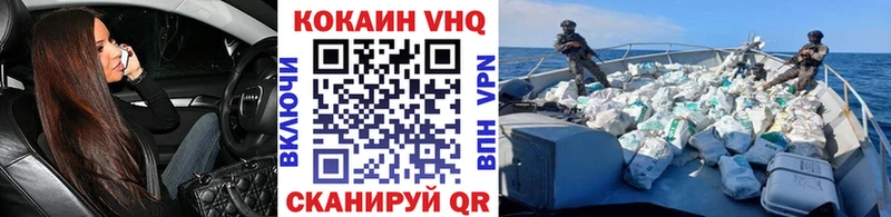 магазин продажи   Геленджик  гидра зеркало  Кокаин 99% 