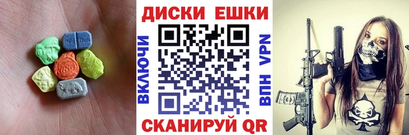 нарко площадка формула  наркота  Геленджик  ЭКСТАЗИ бентли 