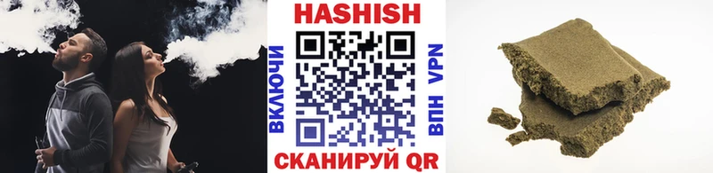 ГАШ Изолятор  Геленджик 