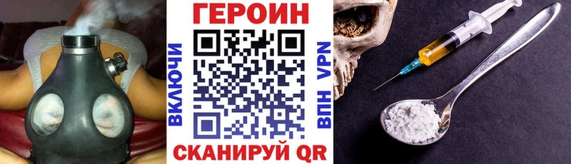 гидра маркетплейс Геленджик ГЕРОИН хмурый