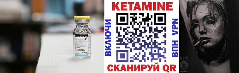 Кетамин VHQ  наркотики  Геленджик 