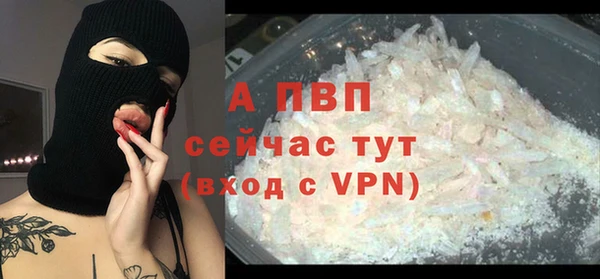 метадон Протвино