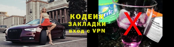 спайс Приозерск
