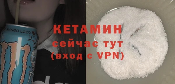 метадон Протвино