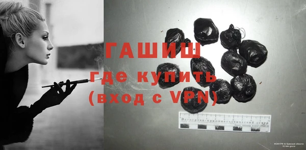 молекула духа Алексин