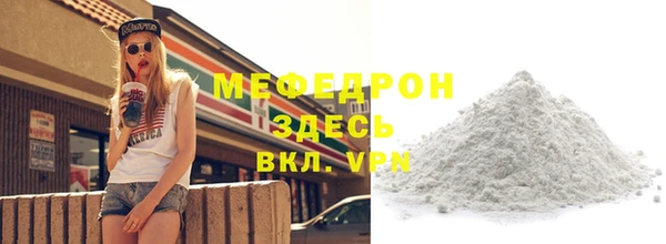 метадон Протвино