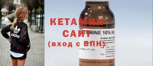спайс Приозерск