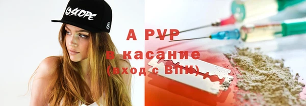 прущие крисы Алексеевка