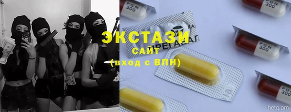 трава Алзамай
