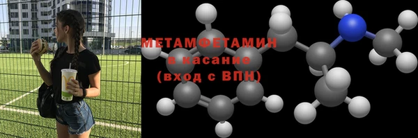 метадон Протвино