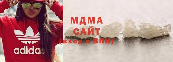 молекула духа Алексин