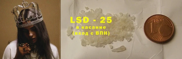 прущие крисы Алексеевка