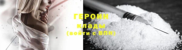 спайс Приозерск