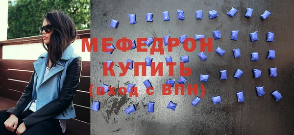 метадон Протвино