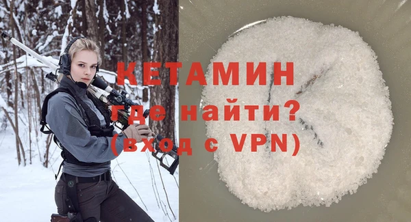 спайс Приозерск