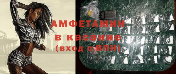 спайс Приозерск