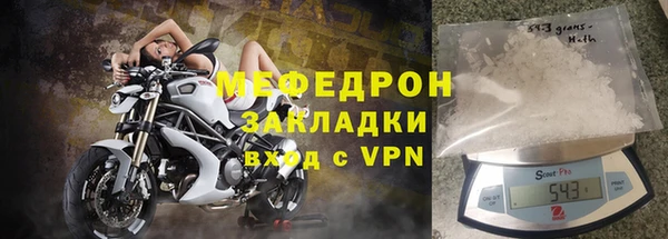 метадон Протвино