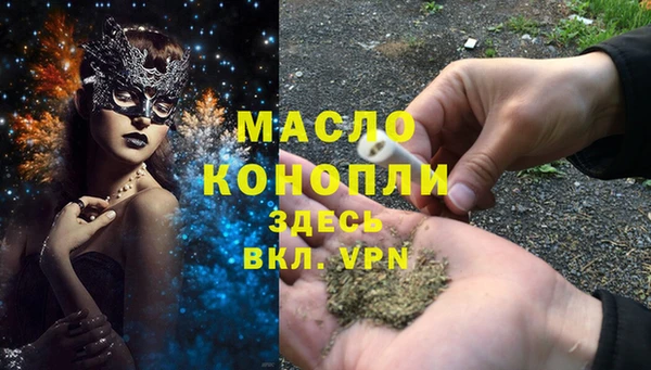 марки lsd Пролетарск
