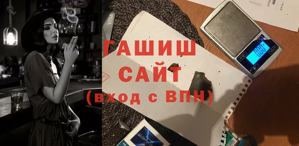 молекула духа Алексин