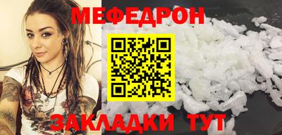 ALPHA PVP Новодвинск