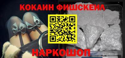 ALPHA PVP Новодвинск