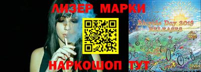 кокаин Новокубанск