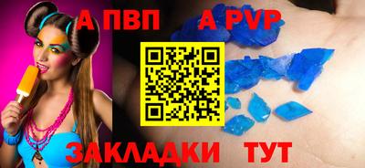 гидропоника Новозыбков