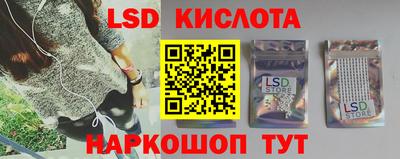 гидропоника Новозыбков