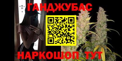 кокаин Новокубанск