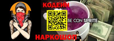 кокаин Новокубанск