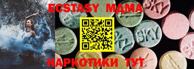 гидропоника Новозыбков