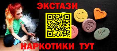 ALPHA PVP Новодвинск