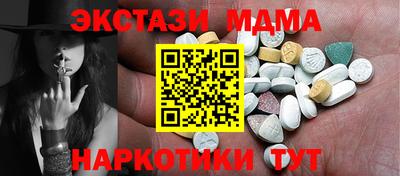 гидропоника Новозыбков