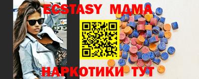 кокаин Новокубанск