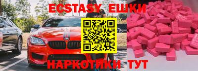 гидропоника Новозыбков