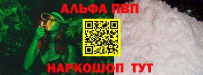 кокаин Новокубанск