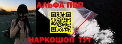 кокаин Новокубанск