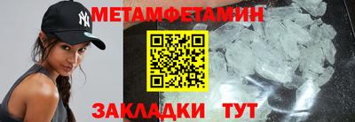 гидропоника Новозыбков
