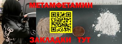 гидропоника Новозыбков