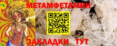 ALPHA PVP Новодвинск