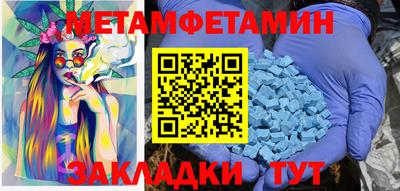 ALPHA PVP Новодвинск