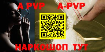 гидропоника Новозыбков