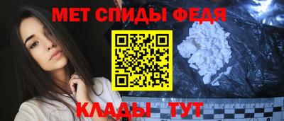 ALPHA PVP Новодвинск