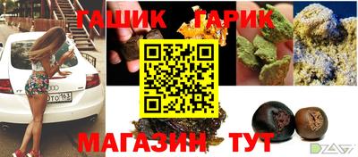 кокаин Новокубанск