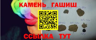 гидропоника Новозыбков