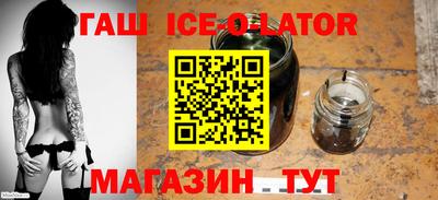 кокаин Новокубанск