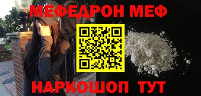 ALPHA PVP Новодвинск