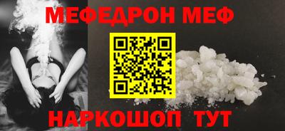 кокаин Новокубанск